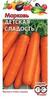 Морковь Детская сладость 2 г Н11