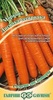 Морковь Лисичка-сестричка 2,0 г  автор. Н14