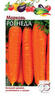 Морковь Рогнеда 2,0 г