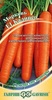 Морковь Калипсо F1 0,3 г автор. Н14